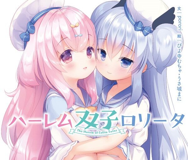 【S4567】[安卓][电脑][夜のひつじ] 作品合集 (8.8G)