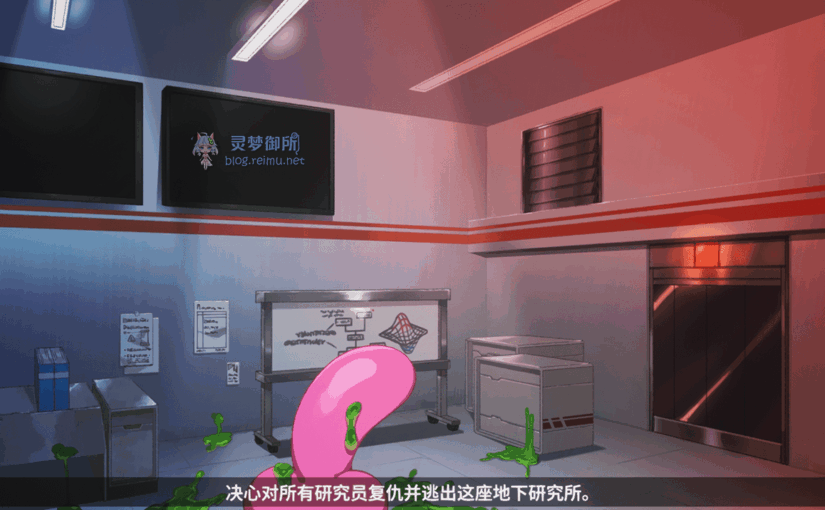 【R3467】[无修正][ShinshiMoustache] 完璧細胞PROJECT / 完美细胞计画 官方中文版 V1.02