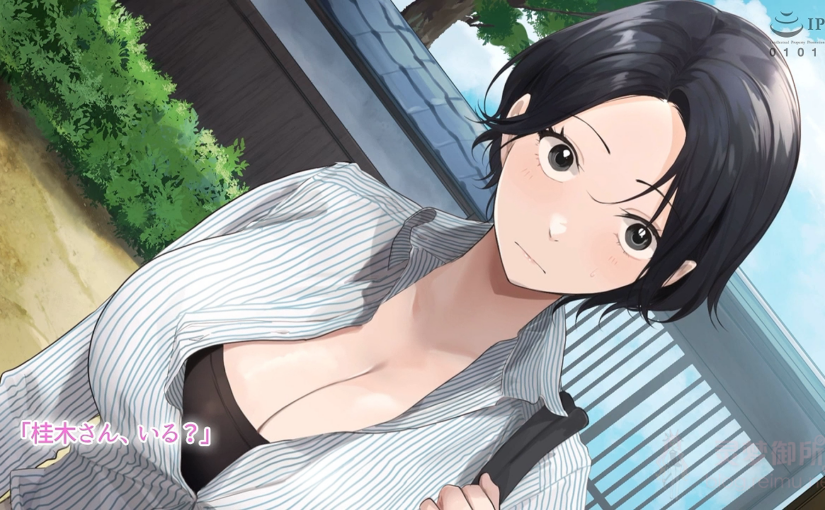 【R3464】[SURVIVE MORE] 巨乳バリキャリOLが超ド田舎に住む男と いちゃらぶ関係になって一夏の間ひたすら中出ししまくる話 The Motion Anime