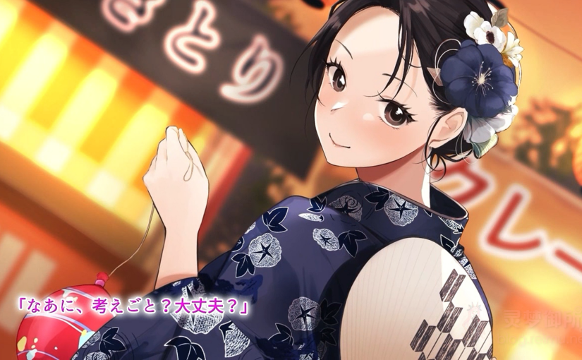 【R3471】[SURVIVE MORE] 巨乳バリキャリOLが超ド田舎に住む男と いちゃらぶ関係になって一夏の間ひたすら中出ししまくる話2 The Motion Anime