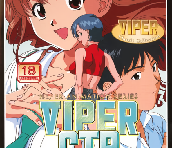 【S4606】[ソニア] ＶＩＰＥＲ－ＣＴＲ ～あすか～