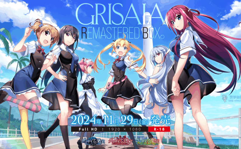 【R3497】[FrontWing] 灰色系列合集 (游戏6部 21.1G + 动画3部 23.3G)