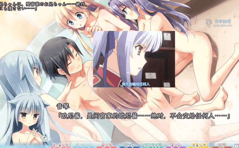 【R3511】[安卓][电脑][CUBE] 間宮くんちの五つ子事情 / 间宫家的五子情事 汉化硬盘版