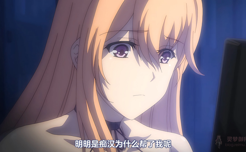 【R3501】[ショーテン] 極限○○特異点3 The Animation 布藤依桜里 編