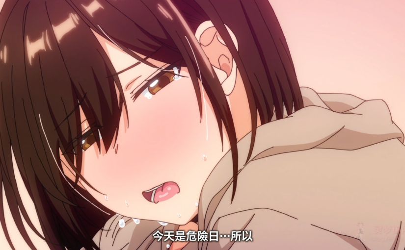 【R3520】[とるだ屋] お兄さん…おひとりですか？