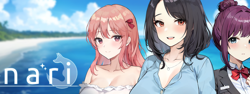 【S4652】[无修正][SeikouSoft.] Inari 官方中文版