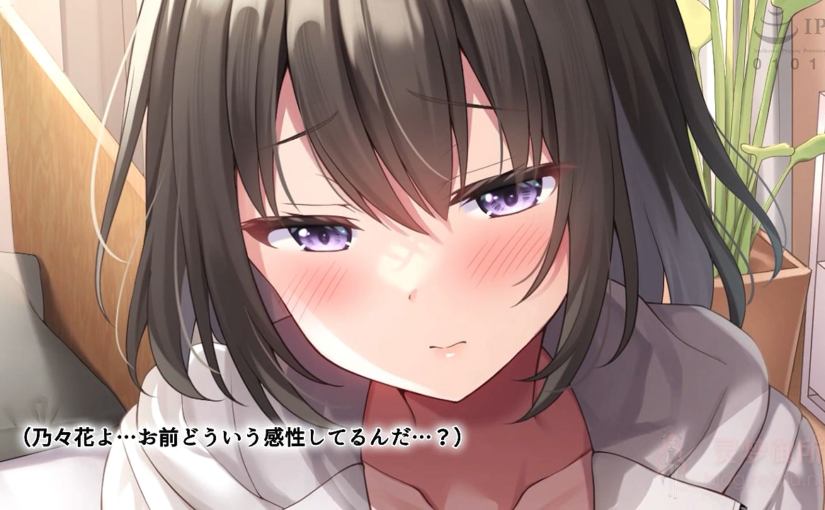 【R3531】[SURVIVE MORE] 義妹の乳がデカすぎる！ The Motion Anime