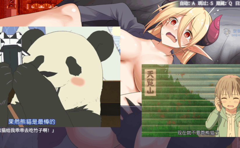 【R3548】[安卓][电脑][オニチク屋!] 愛と平和の魔法少女ローゼリーフ ～孕ませ監禁レイプなんかに絶対負けない!～ / 爱与和平的魔法少女 Roseleaf -绝对不能败给受孕监禁强奸!- 官方中文版 V1.03