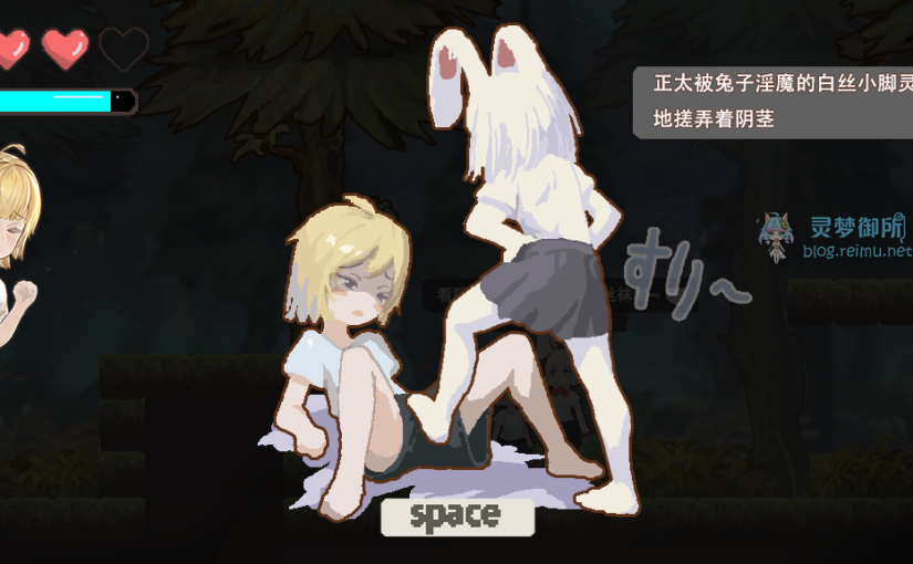 【R3551】[Teのジジ] ReturnAtis 官方中文版 V1.13