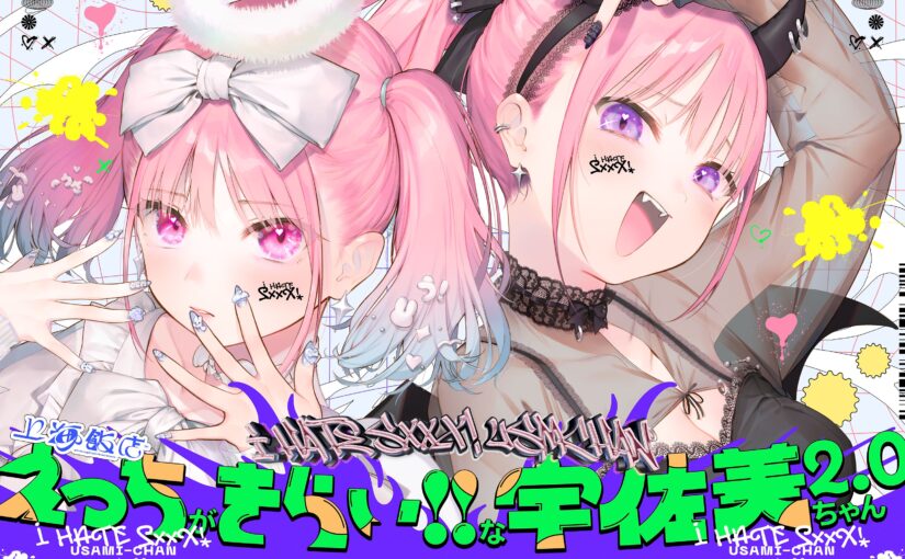 【S4668】[18禁音声][上海飯店] 宇佐美伊織合集。