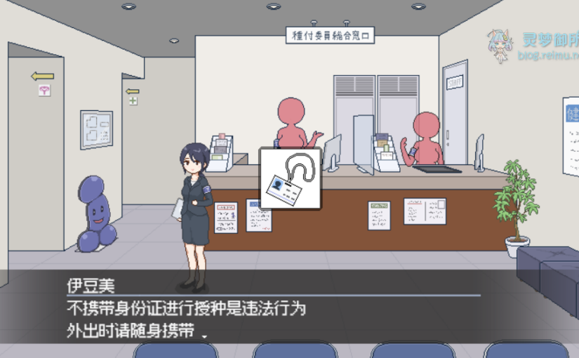 【R3555】[安卓][电脑][meteo.H] 種付都市へようこそ / 欢迎来到授种都市 御所AI翻译版 V1.021