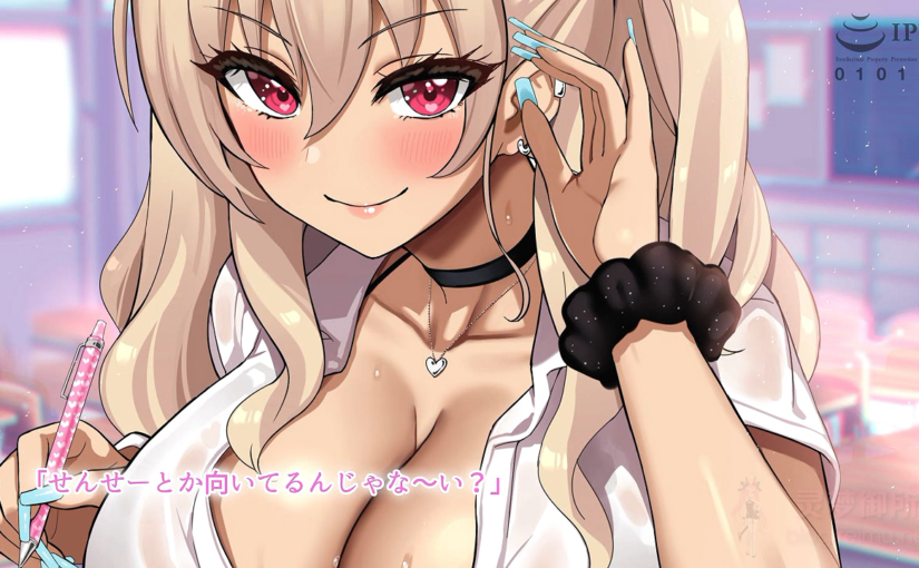 【R3536】[SURVIVE MORE] ビッチなギャルに誘惑されて勉強に集中できない The Motion Anime