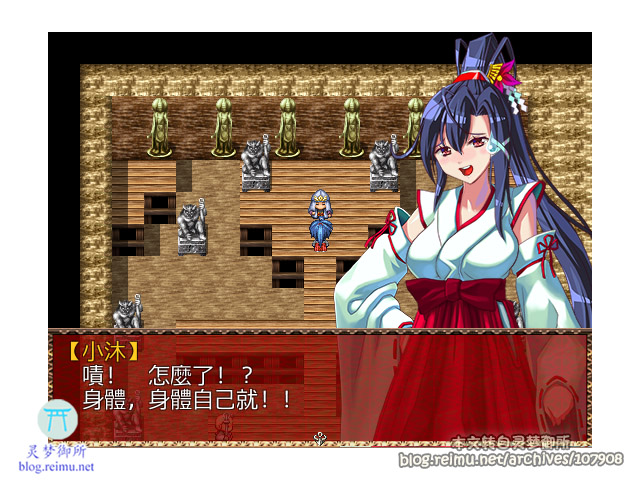 【R3554】[東京妖異研究所] 战巫女小沐 / 戦巫女ミズキ -愛する幼馴染みがいるにもかかわらず、仇のチン○でイカされまくる女退魔士- 汉化硬盘版 游戏本体+外传音声