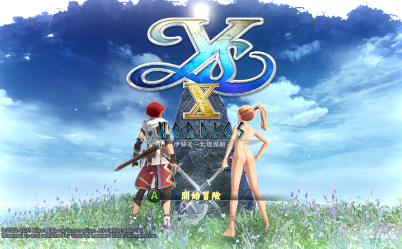 【R3561】[Falcom] 伊苏X -北境历险- / Ys X: Nordics 清凉+情趣整合（用于正版的mod整合包）