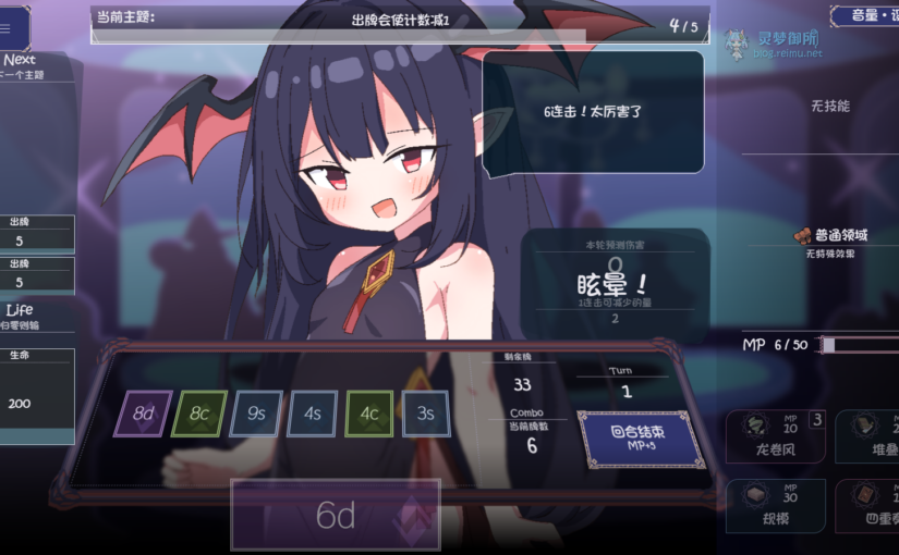 【R3568】[安卓][电脑][さーたはうす] クイーンズ – 対戦型カジノソリティア – / 卡牌皇后 AI翻译版 V1.12