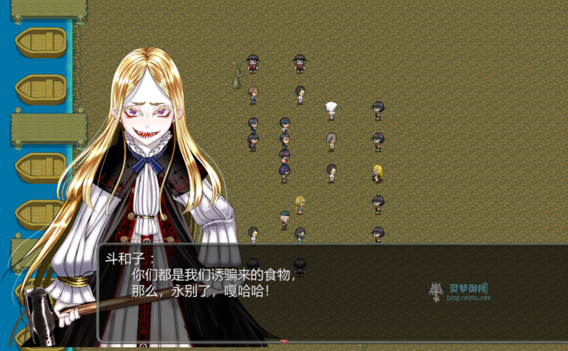 【R3585】[Hige to deko] ノロワレ島 ～ 噛まれたらもうおしまい ～ / 诺瓦莱岛之被诅咒 汉化硬盘版 V1.06