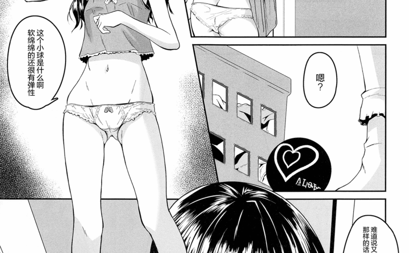 【R3594】[夜の勉強会 (ふみひろ)] 汉化合集 (32本 1.74G)