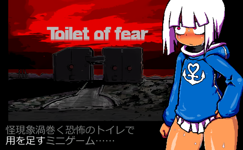 【S4717】[猎奇警告] [浜南土木] Toilet of fear