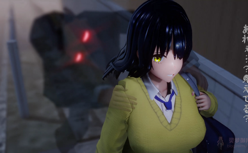 【R3586】[はやぶさん] 霊感少女と変態霊