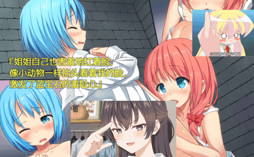 【R3596】[无修正][安卓][电脑][コンマミオン] 継承される勇者のRPG / 继承勇者之力的RPG AI翻译版