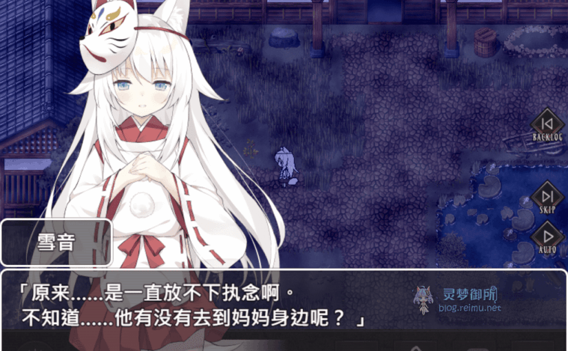 【R3608】[无修正][安卓][电脑][つっきーのお茶会] 祟りの月 ～凌辱ホラーゲーム～ / 邪祟之月 ~被囚禁在幽冥之馆的少女~ 官方中文版