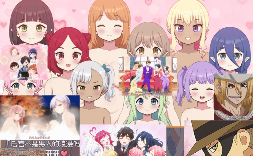 【R3617】[安卓][电脑][Closed Garden] ハラマセノーカ～エルフハーレムと世界樹の牧場～ / 生育农场～精灵后宫与世界树牧场～ 御所AI翻译版 V1.08