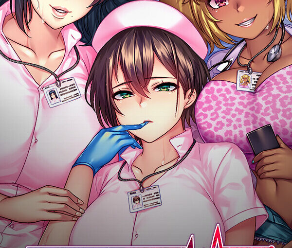 【S4765】[DWARFSOFT] 姦禁病棟 ～巨乳痴女ナースの入淫看護記録～ / Forbidden Ward: Raunchy Recovery Plan