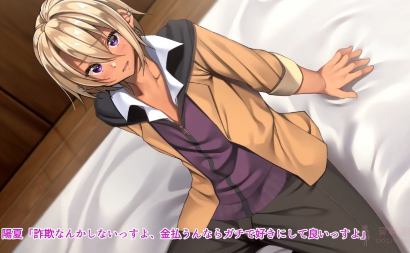 【R3635】[survive] 【メス堕ち♂】金で買った不良男子(前編) モーションコミック版