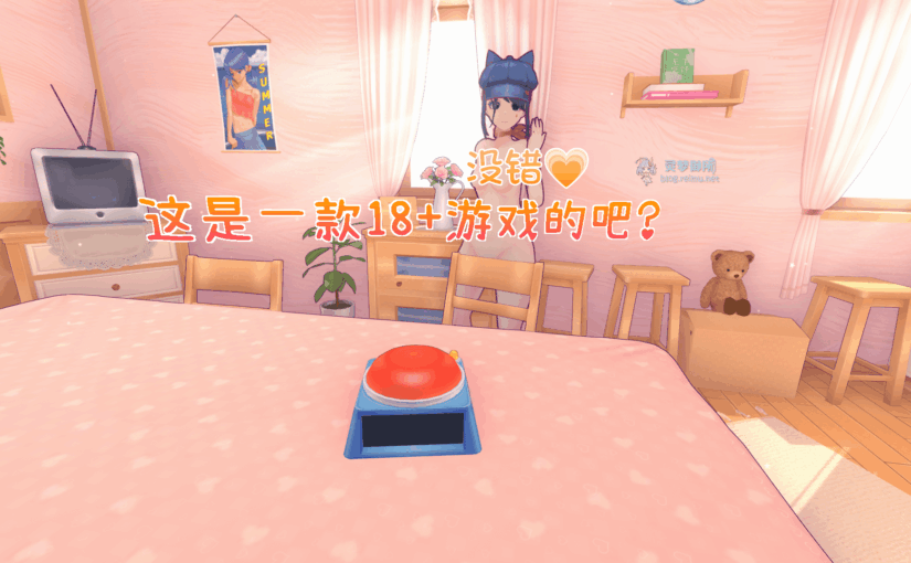 【R3627】[无修正][AIHASTO] MiSide / 米塔 官方中文版 V0.93