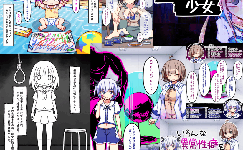 【S4789】[ふくろうさぎ] ふくろうさぎ生肉本子合集 (8本 5.96GB)