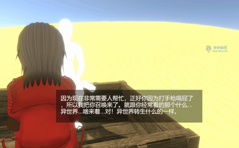 【R3650】[H.Dragon.Games] 砂漠王国と奴隸狩 / 沙漠王国与奴隶猎手 官方中文版 V1.2