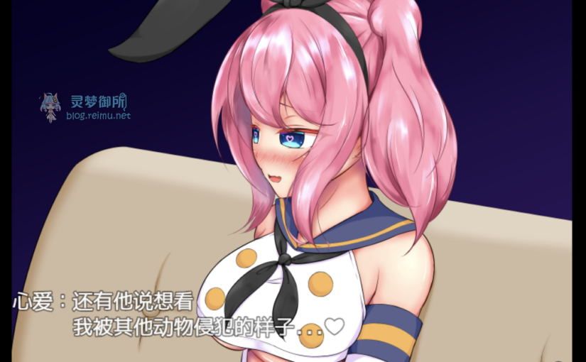 【R3655】[安卓][电脑][けものみち みんなの道] Cocoa and Taro THE GAME Vol.1 / 心爱与太郎的游戏 御所AI翻译版 Vol.1