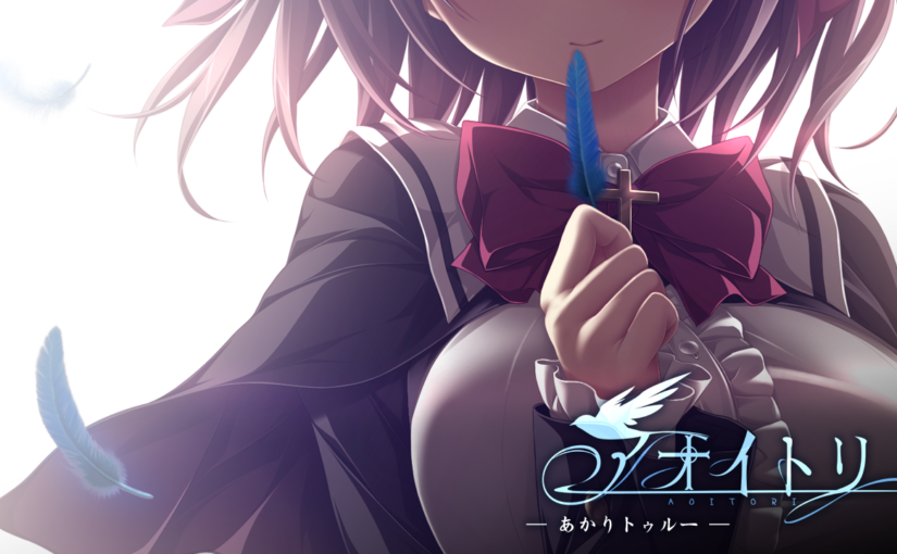 【S4817】[パープルソフトウェア] アオイトリ / AOITORI / 青鸟 汉化硬盘版