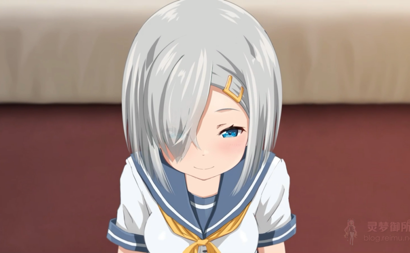 【R3676】[ミラカン] 本日の子作り当番は浜風ちゃんのようです