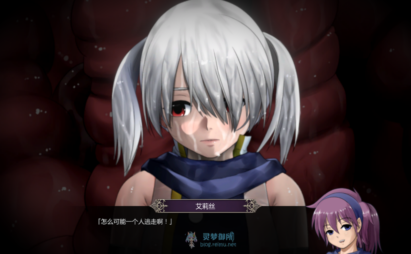 【R3695】[无修正][おいらん一味] アイリス☆アクション+アイリス☆クロニクル / 艾莉丝☆编年史 御所AI翻译版 V1.21