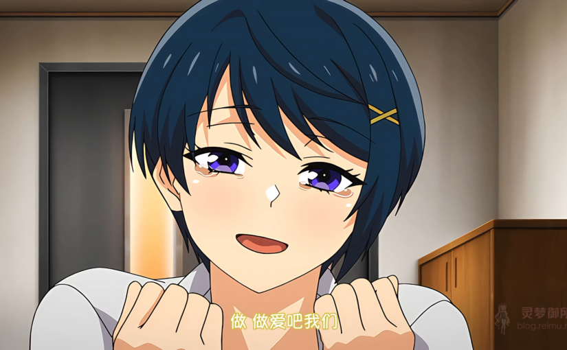 【R3688】[メリー・ジェーン] セックスが好きで好きで大好きなクラスメイトのあの娘 第4話 ひとりエッチ×2 後編