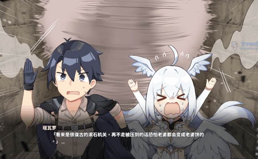 【R3528】[无修正][F Project] Falling with Ice Phoenix / 下来啊！冰鸟 官方中文版 V1.05c