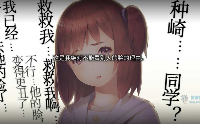 【R3711】[无修正][NitroPlus] みにくいモジカの子 / 丑小鸭与文字祸 官方中文版