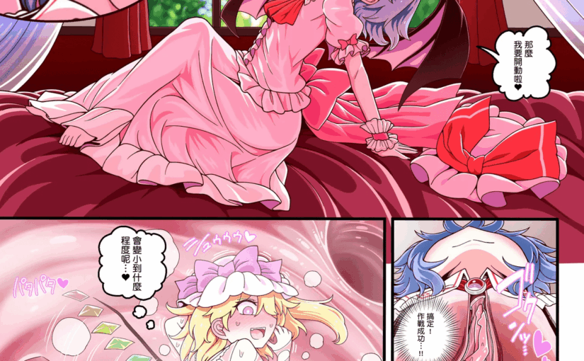 【R3718】[やし屋 (YASSY)] 汉化合集 (58本 1.3G)