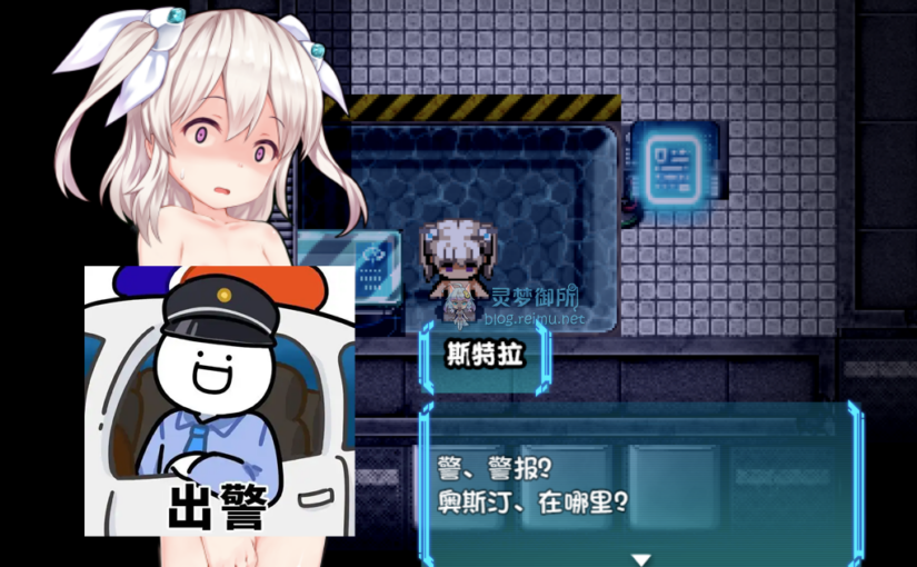 【R3727】[安卓][电脑][細道しおり] ステラの漂流日記 / 斯特拉的漂流日记 AI翻译版