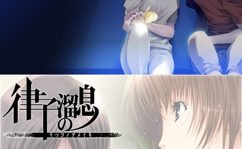 【S4890】[elf] 媚肉の香り ～ネトリネトラレヤリヤラレ～+媚肉の香り 番外編「律子の溜息・由紀の香り」/媚肉之香 两部合集 汉化硬盘版