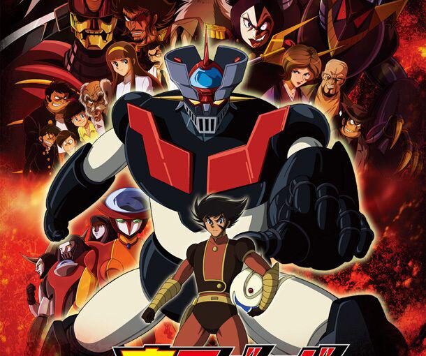 【S4903a】[くろがね屋] 真マジンガー 衝撃！Z編 / 真魔神 冲击！Z篇