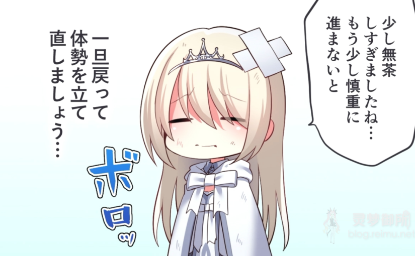 【R3717】[survive] 呪いの指輪でゲームオーバー モーションコミック版