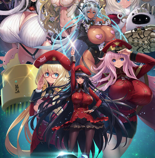 【S4916】[One-up] 星空のバビロン －迫り来るコズミックすけべおねぇさんズ－