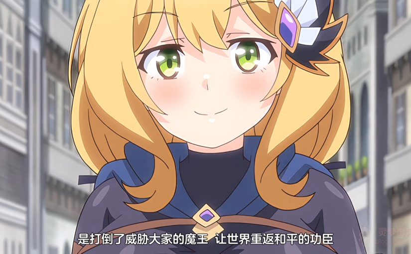 【R3729】[妄想専科] 勇者ちゃんの冒険は終わってしまった！ 第二話 終わらぬ悪夢！ 勇者ちゃんよ永遠に