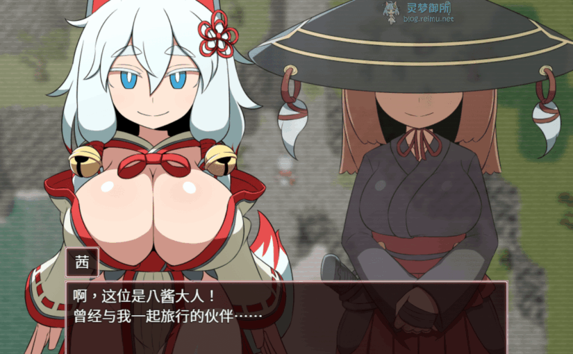 【R3748】[リーフジオメトリ] SEQUEL thirst AI翻译版 V2.02