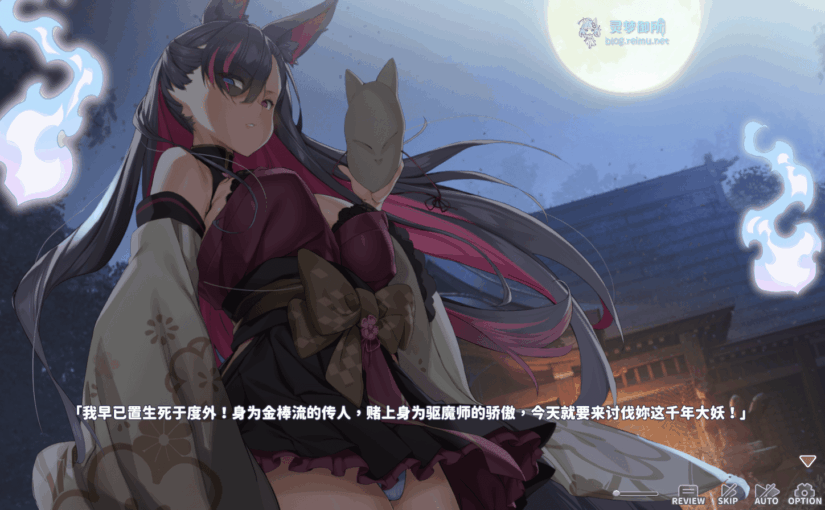 【R3751】[无修正][Fox House] Mirai’s Midnight Stream / 妖狐的深夜直播 官方中文版