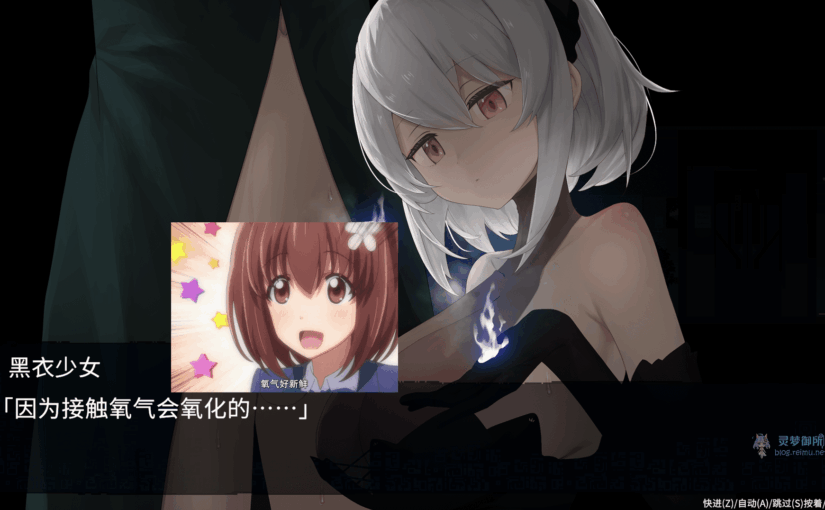 【R3753】[无修正][安卓][电脑][すてねこLAB.] DECOY 群青の魔女 / 黄昏之城 群青的魔女 官方中文版 V1.01