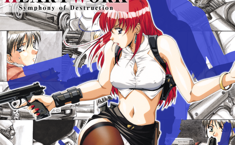 【S4927】[アクティブ] HEARTWORK -Symphony of Destruction-