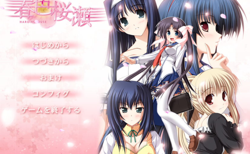 【S4924】[パープルソフトウェア] 春色桜瀬 AI翻译版